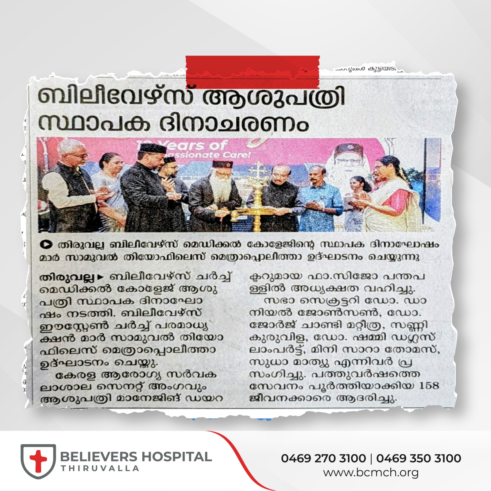 Twelve years of Trust, Twelve years of Believers : Believers Foundation Day
