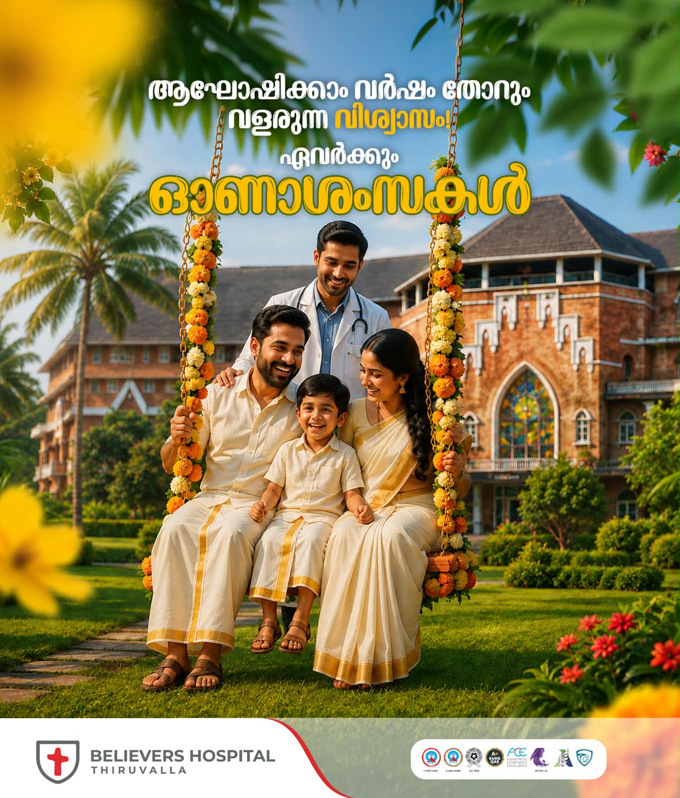 Onam 2026