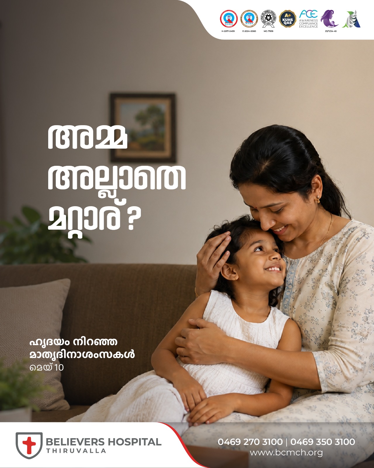Mother's Day